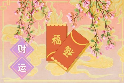 2021九月运势最好的三个星座 财运爆棚射手座财有道双子座