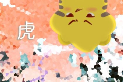 2022年虎宝宝五行属什么 生于壬寅年属金