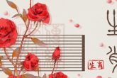 家里有三个同样的属相好不好 有什么说法