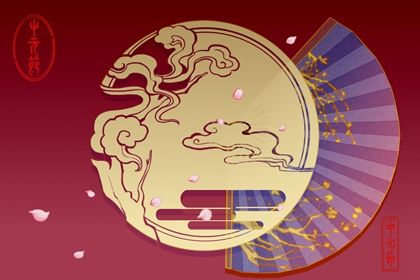 中元节出生的男孩命好吗 命硬吗