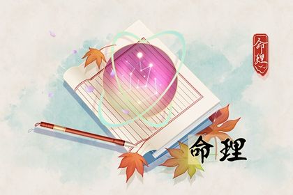 21年9月宝宝五行缺什么取什么名字好 十二星座网