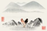 鸡93年什么命 五行属水的水鸡命