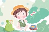 女孩子取名字大全免费查询 女孩高雅有涵养的名字