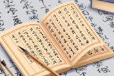 开店用什么名字好 简单好听的店铺名字推荐