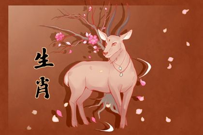 属羊人21年九月运势如何事业宫被照亮 十二星座网 属羊人21年九月运势如何事业宫被照亮 十二星座网