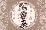 2021年12月25日结婚好吗 今天可以办喜事么