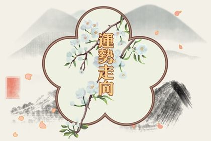 2021年中秋节运势上涨的三大星座 运势逆转好运连连