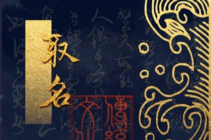 简单大气的饭店名字参考 饭店的名字起什么好