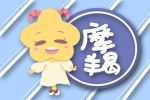 2021年满脑子都是前任的生肖 红鸾星入宫