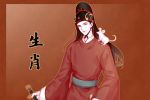 2021年正缘红鸾入命的生肖 感情甜蜜幸福