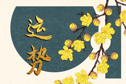 2021年10月财运最好的星座 提升财运财富增加