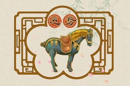 2021年10月之后运势最好的三大星座 生活顺风顺水
