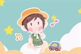 牛年女孩起什么名字好 有内涵的女孩名字