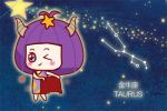 2021最幸福要发财星座女 福清高照好运连连