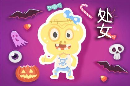 处女座与水瓶座配吗 适不适合在一起