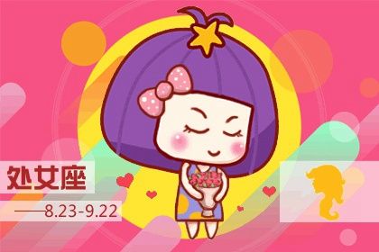 处女座与天蝎座合不合 有什么恋爱建议