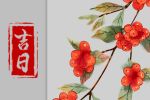 2021年农历八月出行吉日查询一览表 哪天出行好