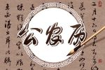 2021年11月8号适合搬家吗 乔迁新居有什么讲究