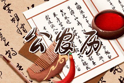 21年11月11日适合领证吗今天适合登记结婚么 十二星座网 21年11月11日适合领证吗今天适合登记结婚么 十二星座网