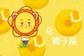 狮子座九月份运势2021年 学业运势良好