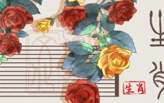如何破解害太岁与冲太岁 害太岁冲太岁哪个厉害