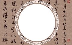 2021年10月29日黄历 是什么日子