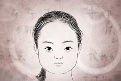 三痣一线命相图片 贵人运不错财运给力