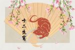 赚钱高手的生肖女 聪明机灵足智多谋