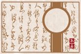 做生意带火的店名 寓意店铺生意红火