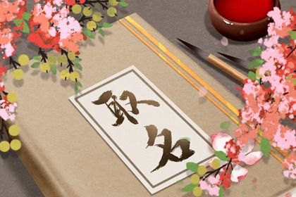 开饭店取名字大全集 寓意饭店生意兴旺