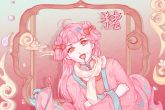 95猪男和98年虎女 婚姻生活十分幸福