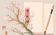 2021年11月1日黄道吉日查询 农历是多少