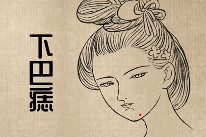 女人脸上的痣图解左右 眉内有痣福气满满