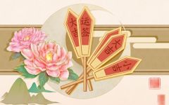 2021年11月3日黄道吉日查询 是好日子吗