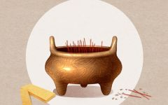 2021年11月5日黄历 是什么日子