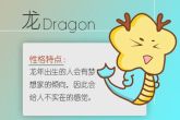 2022的虎宝宝命不好 独立且自尊心强