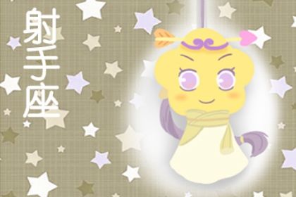 上上等婚姻的星座情侣 欢喜冤家婚姻幸福 上上等婚姻的星座情侣 欢喜冤家婚姻幸福