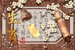 婚后铁定出轨的生肖男 受不住寂寞的男人