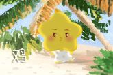 金箔金命几月出生好 五月出生学业上成就高