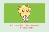 金箔金虎宝宝几月出生好 一月出生喜上加喜