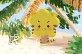 2022年属虎每个月的命运 好坏运势参半