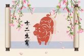 11月 这些生肖将锦鲤附体 厚积薄发 事业爱情双丰收