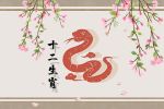 会娶自己爱的人的生肖男 不爱就不会付出