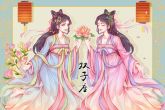 双子和水瓶座配对指数 双子和水瓶会相爱永久吗