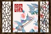 2字公司名称大全集 象征公司霸气禀然