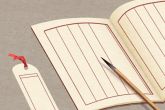 店铺装饰公司名称大全集 寓意公司发展繁荣