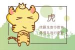 一生婚姻不幸的生肖女 家庭矛盾不断