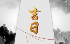 2021年11月17日农历是多少 是什么星座