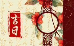 2021年11月19日阴历几月几日 是什么日子