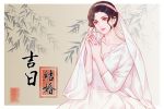 2021年12月24日适合结婚吗 这一天办婚礼好么